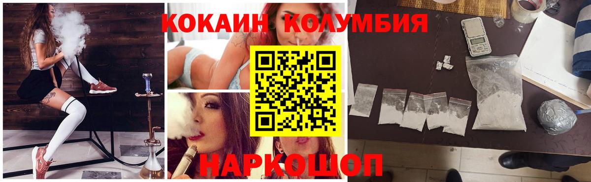 Cocaine Боливия Донецк