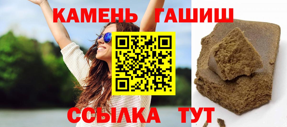 ГАШ хэш Донецк