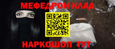 каннабис Ярославль