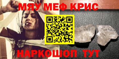 а пвп мука Шелехов