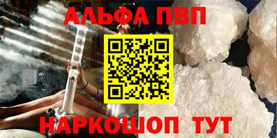 меф Янаул