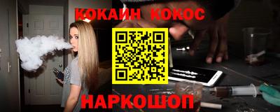 меф Янаул
