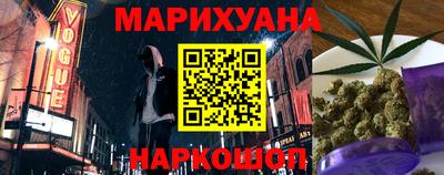 каннабис Ярославль