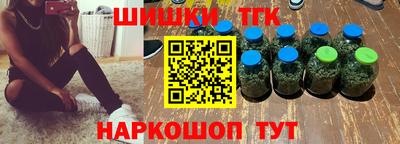 а пвп мука Шелехов