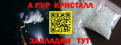 каннабис Ярославль