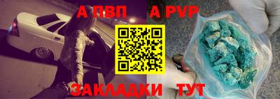 каннабис Ярославль