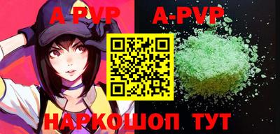 a pvp Шебекино