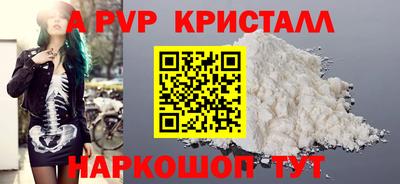 СК Ярцево