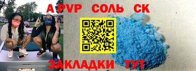 каннабис Ярославль