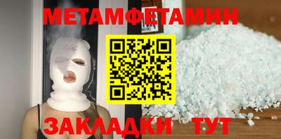 СК Ярцево
