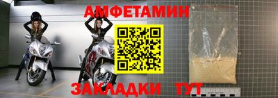 меф Янаул