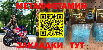 a pvp Шебекино
