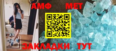 меф Янаул