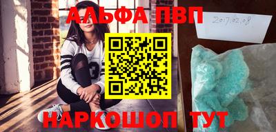 каннабис Ярославль