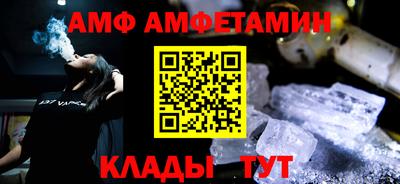 a pvp Шебекино