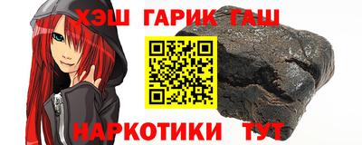каннабис Ярославль