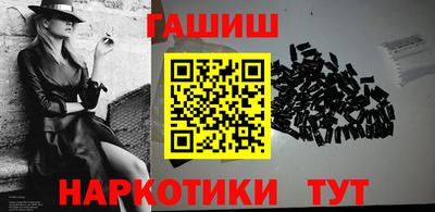 каннабис Ярославль