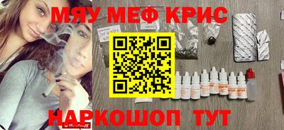 ALPHA-PVP Шахты