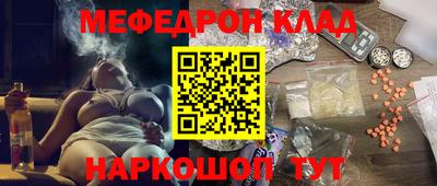 ALPHA-PVP Шахты