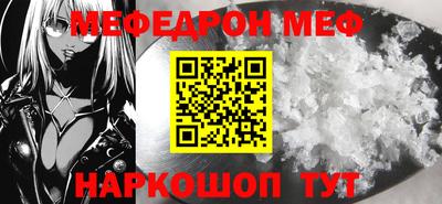ALPHA-PVP Шахты