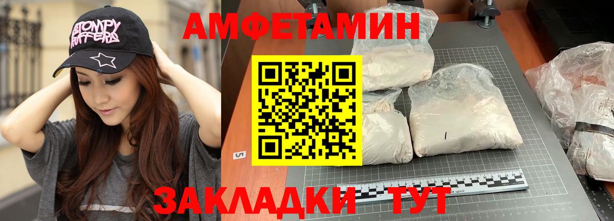Донецк  Первитин Декстрометамфетамин 99.9%  Вход с VPN  Первитин Декстрометамфетамин 99.9% 
