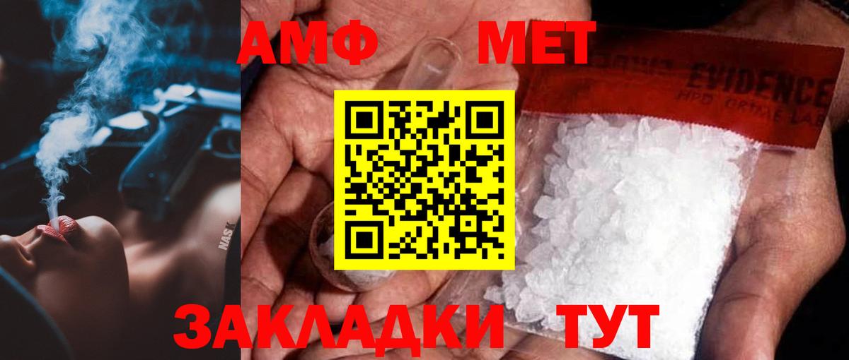 Первитин Декстрометамфетамин 99.9% Донецк
