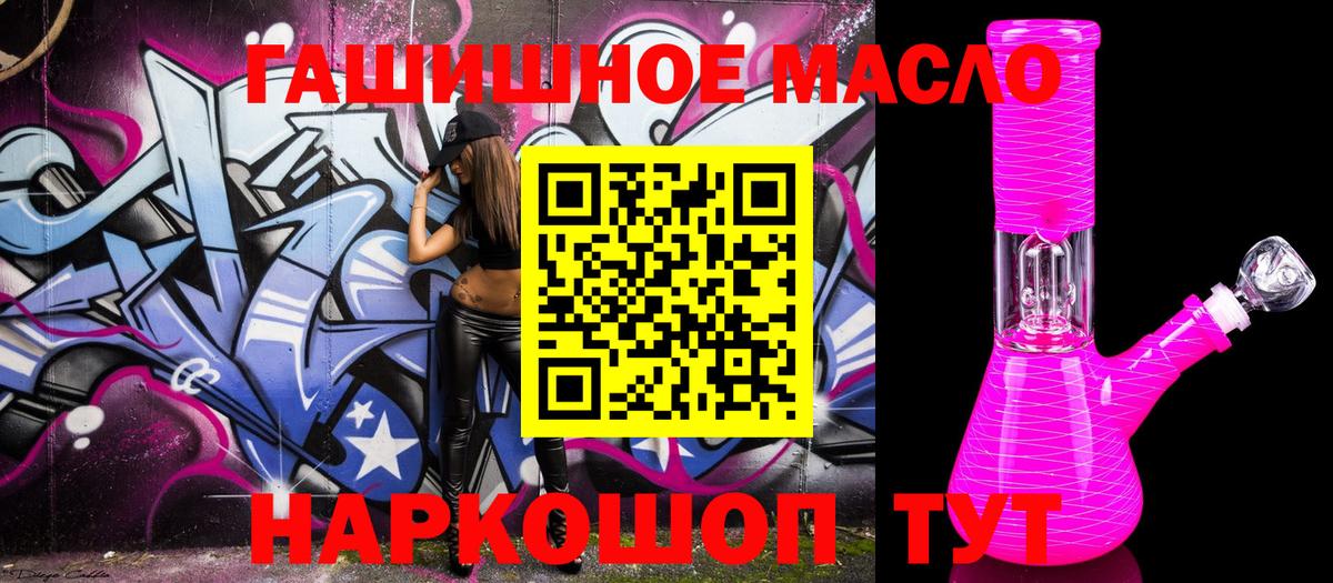 ТГК концентрат Донецк