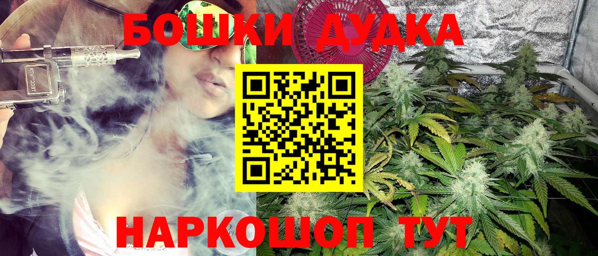 Конопля Ganja Донецк