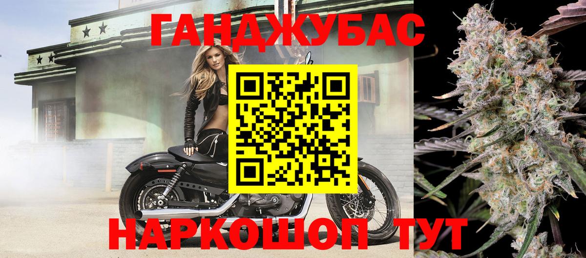 Шишки марихуана семена  Вход с VPN  Бошки марихуана гибрид  Донецк  Каннабис сатива  Каннабис Bruce Banner 